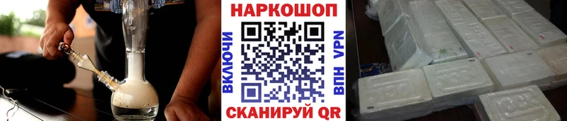 Наркотические вещества Лиски Cocaine  Марихуана  Меф мяу мяу  APVP  ГАШ 