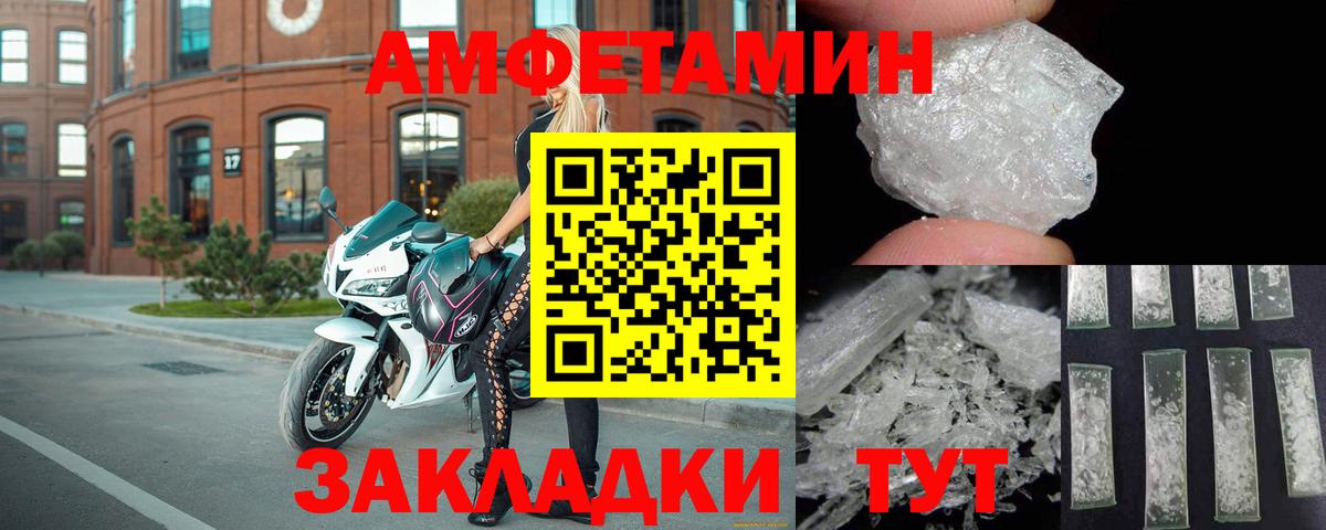 Лиски  АМФ Premium  Амфетамин  Вход с VPN 