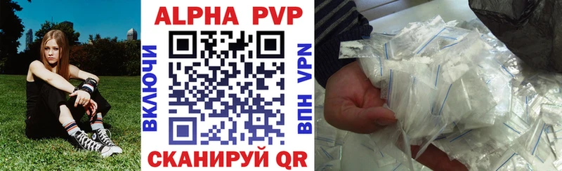 наркотики  Лиски  Alfa_PVP СК КРИС 