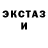 МДМА crystal Mick Carter