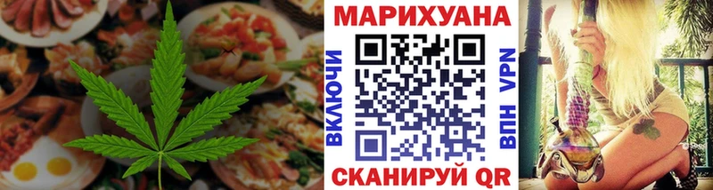 Cannafood конопля  сайты даркнета состав  Лиски 