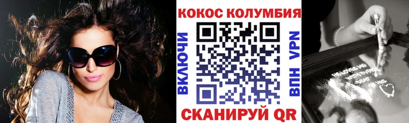 blacksprut зеркало  Лиски  Cocaine Columbia 