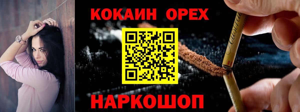 Cocaine Fish Scale  Вход с VPN  Лиски  COCAIN Колумбийский 