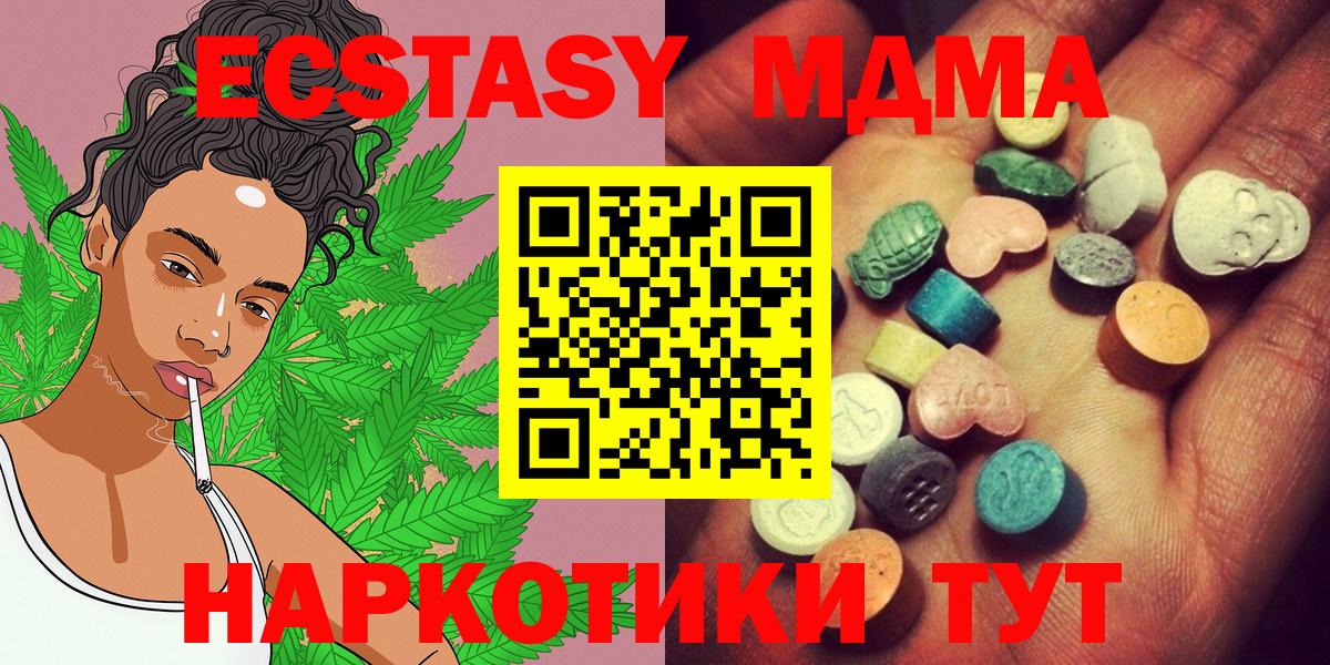Ecstasy 300 mg Лиски