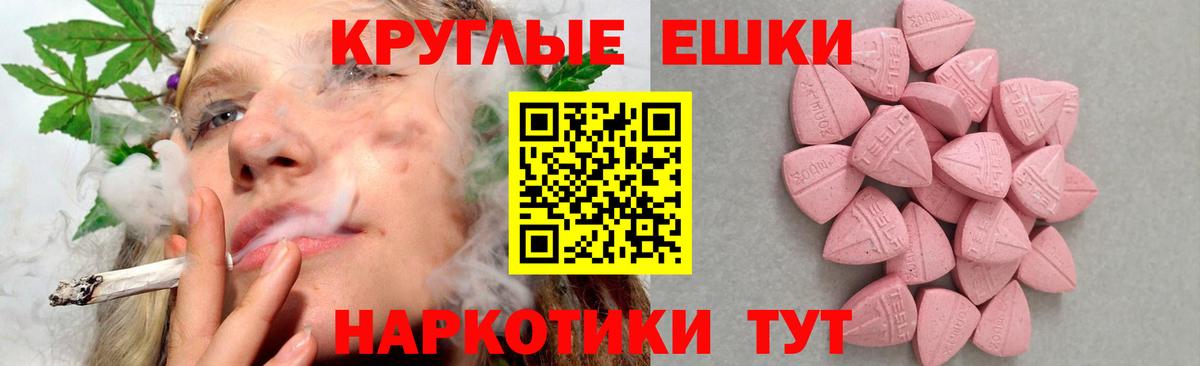 Ecstasy  Вход с VPN  ЭКСТАЗИ Cube  Лиски  ЭКСТАЗИ 99% 