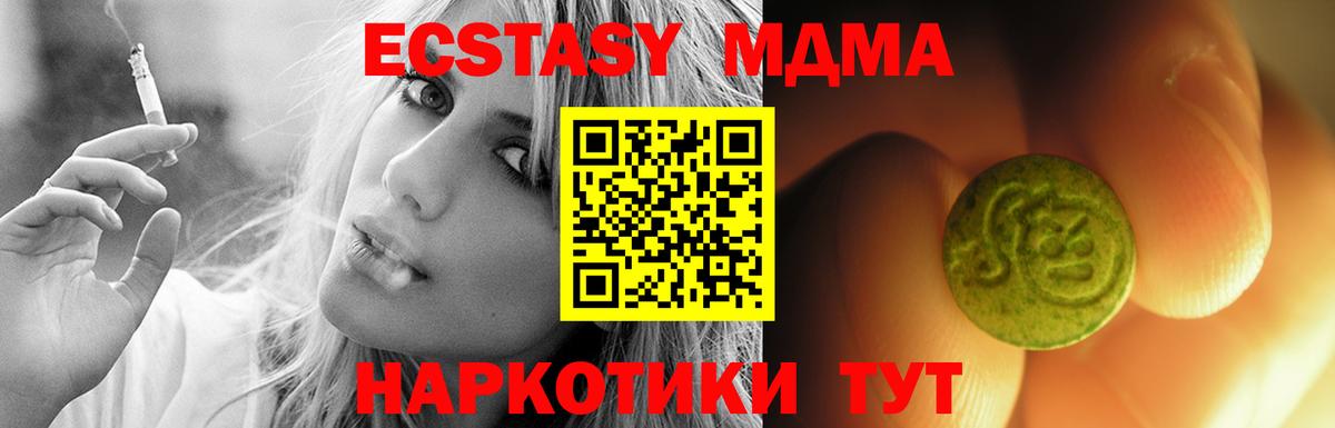 Гашиш  Вход с VPN  ГАШИШ  Лиски  Мефедрон   Каннабис  Каннабис  Cocaine 