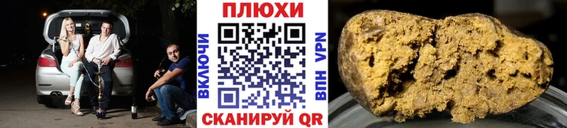 Гашиш Изолятор  Лиски 