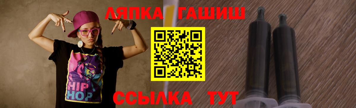 Лиски  Гашиш AMNESIA HAZE  Вход с VPN 