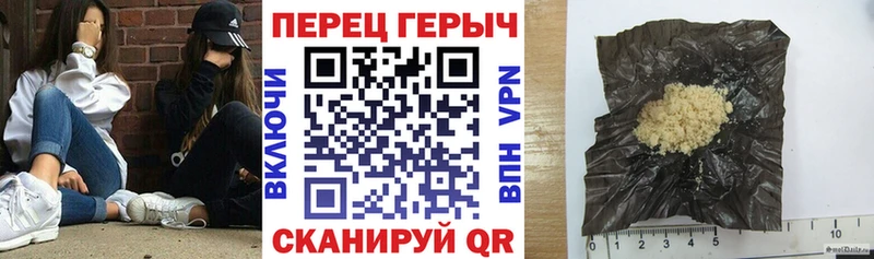магазин    Лиски  ГЕРОИН герыч 