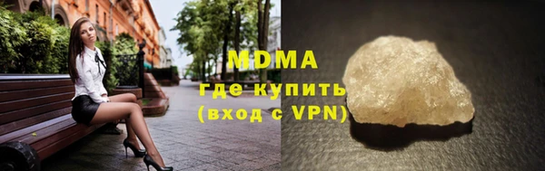 спиды Лабытнанги