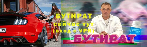 тгк Кулебаки