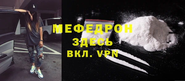 тгк Кулебаки