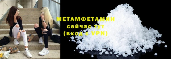ПСИЛОЦИБИНОВЫЕ ГРИБЫ Куйбышев