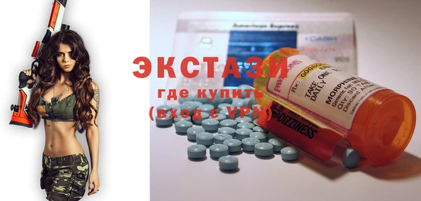 прущий лед Красноперекопск