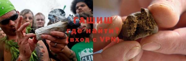 спиды Лабытнанги
