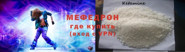 тгк Кулебаки