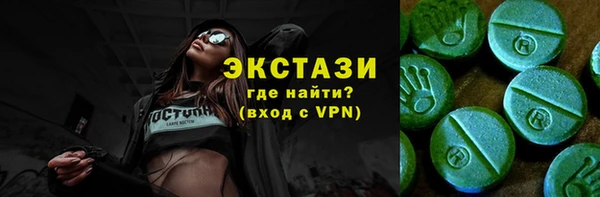 тгк Кулебаки