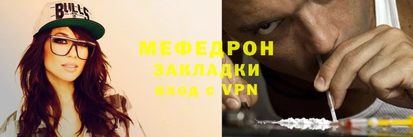 мефедрон мука Кукмор