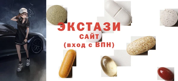 соль ск Валдай