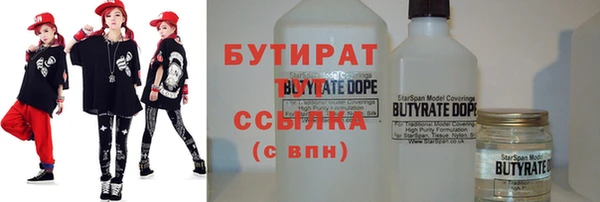 молекула духа Краснотурьинск