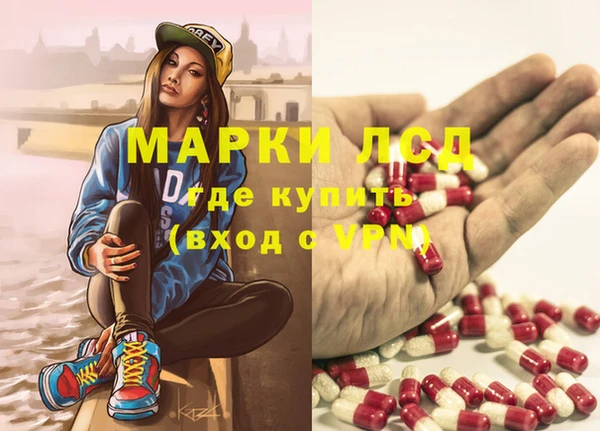 альфа пвп Ладушкин
