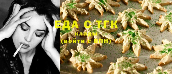 мефедрон мука Кукмор