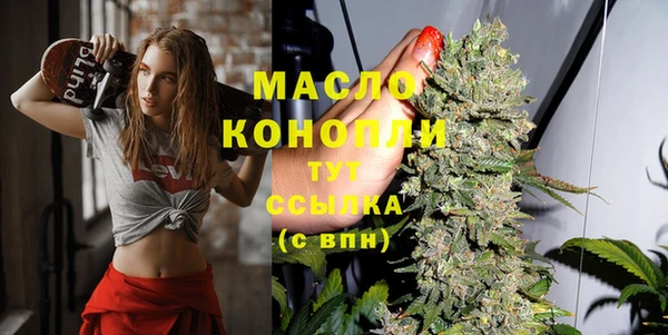 мяу мяу кристалл Бутурлиновка