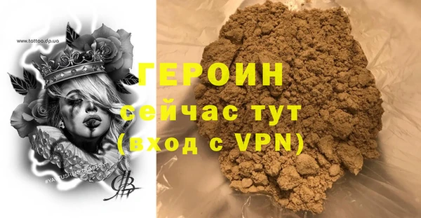 не бодяженный Лагань