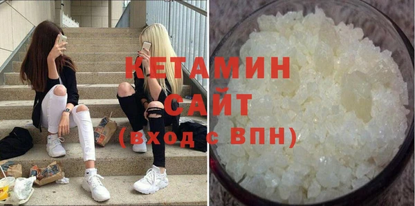 альфа пвп Ладушкин