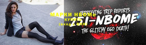 молекула духа Краснотурьинск