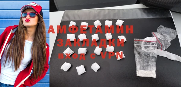 мефедрон мука Кукмор