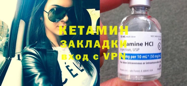 мефедрон мука Кукмор