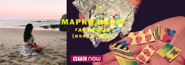 спиды Лабытнанги