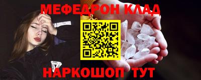 скорость Белорецк