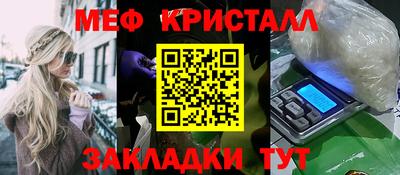 скорость Белорецк