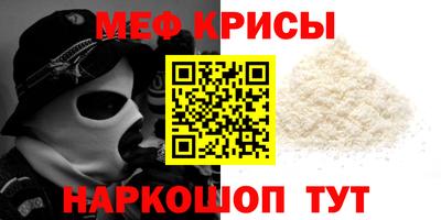 a pvp Белореченск