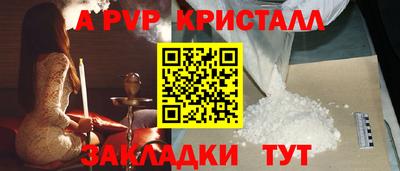 скорость Белорецк