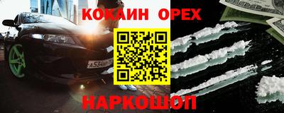 a pvp Белореченск