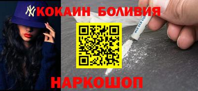 a pvp Белореченск