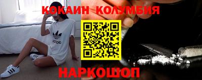 a pvp Белореченск