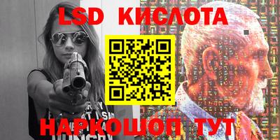 a pvp Белореченск