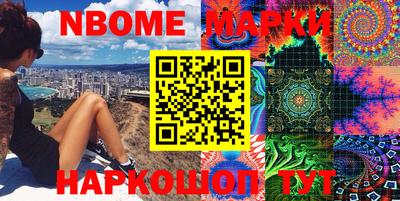 гашиш Бердск