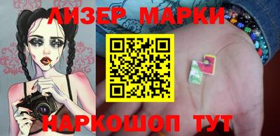 гашиш Бердск