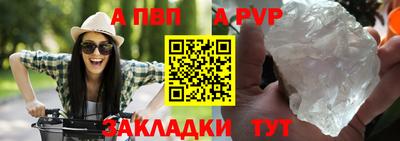 скорость Белорецк