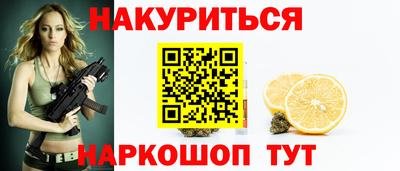 скорость Белорецк