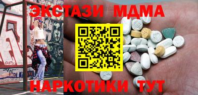 гашиш Бердск