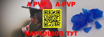 a pvp Белореченск