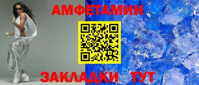 скорость Белорецк