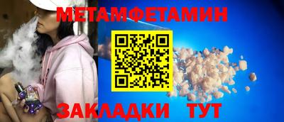 гашиш Бердск