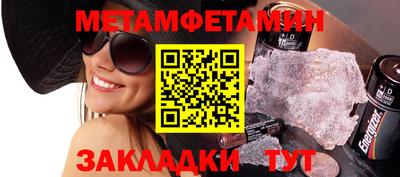скорость Белорецк